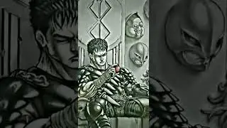 берсерк