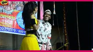 নতুন যাত্রা - বৌদি এতো বেগুন , ঝিঙা কি করে | মাস্টার সিরাজ পঞ্চরস | Master Siraj Pancharas
