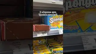 Турецкие вкусняшки — в магазине Верный! 
