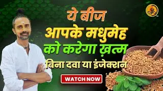 methi f4