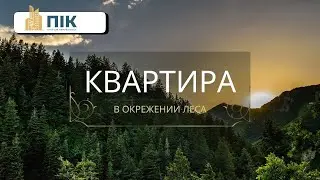Продажа квартиры в сталинке с бомбоубежищем