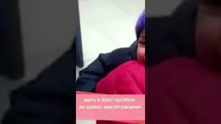 Встреча отца и дочери спустя пять дней после землетрясения 