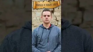Факты о Новом завете