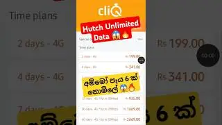Hutch 6 hours Unlimited internet 😱🔥 | free data sinhala 