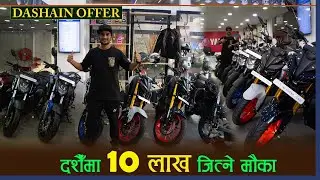 Yamaha को बाईक किन्दा 10 लाख जित्ने मौका । Yamaha Bikes Price in 2025.