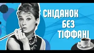 The Cutes