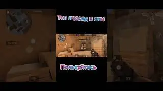Топ подсад в апы #топ #рекомендации #стандофф #стандофф2 #мемы#приколы #смешные