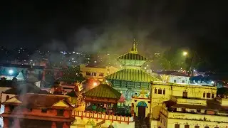 पशुपति आरती 🕉 जय पशुपतिनाथ कि🙏🙏