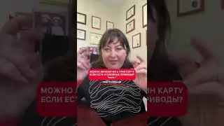 Можно ли получить Грин Карту если у вас есть уголовные приводы? Часть 1