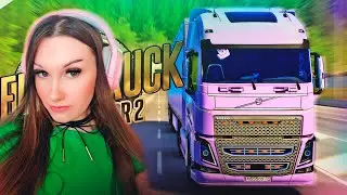 РЕЛИЗ ВЕРСИИ 1.50 в Euro Truck Simulator 2