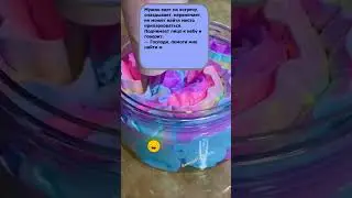 Анекдот ПРО обещание и парковку #приколы #смех #анекдоты #шутки #юмор