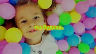 🎤Ну вот и все нам надо расставаться 🎤со словами к выпускному