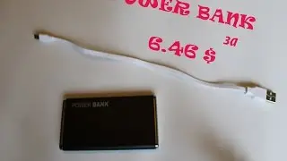 Посылка из Китая POWER BANK с сайта Aliexpress