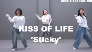 KISS OF LIFE (키스오브라이프) | 'Sticky'  kpop class (sat,sun) #주말반