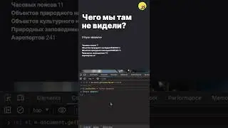 Разница textContent и innerHTML #html #css #js #innerhtml #textcontent