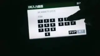ERC Unlocker Radio Kereta Recond Jepun