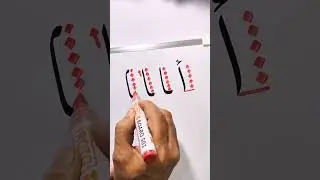 كيف تتعلم الخط ؟ شرح حالات حرف الألف .