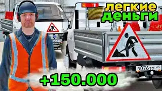 РАБОТАЮ В ДОРОЖНОЙ СЛУЖБЕ НА ГАЗЕЛИ • НОВАЯ РАБОТА НА Hassle online • ПУТЬ БОМЖА🔥