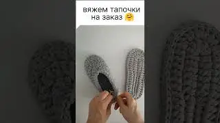 Slippers | тапочки - балетки