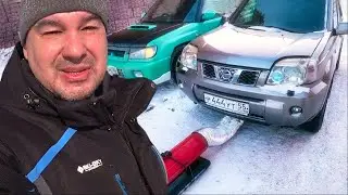 Отогреваю трубу у Девушки и Ниссан Х-трейл / стрим по видео 2021