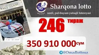 Шаркона лотто охирги 246 тираж бугунги сони Sharqona lotto oxirgi tiraj bugungi soni