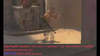 получил лицензию на тимкилл(CS:GO)