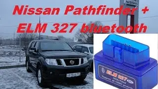 Nissan Pathfinder проверка ошибок сканером obd2 elm327 bluetooth горит чек check engine
