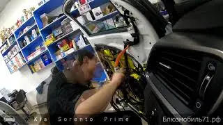 Установка звука Kia Sorento Prime