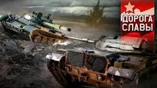 НОВАЯ РУБРИКА WAR THUNDER