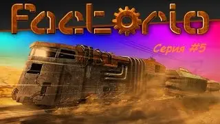 Factorio Серия #5 Проблемы
