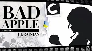 Bad Apple!! feat.SEKAI UKR cover by Nerineris