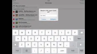 Как взломать smash hit на ios (jail tweak)!!