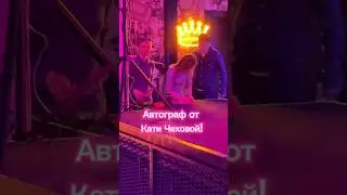 КАТЯ ЧЕХОВА #катячехова #dj #музыка