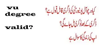 virtua university degree valid or not| big new about vu hec recognized?