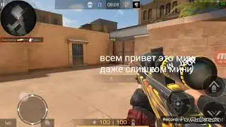 Мини фраг мувик)