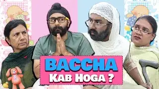 Baccha Kab Hoga | Mr.Param