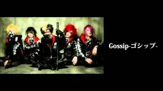 ゴシップ GossiP  - Oshioki no jikan【Album Psycho≠pas$】