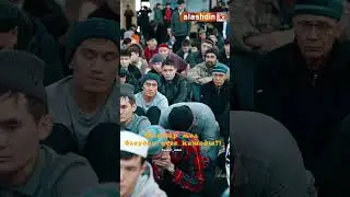 Жастар мал бағудан неге қашады
