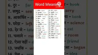 #short #shortvideo #viral