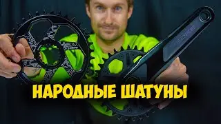 Shimano Deore FC M6100 cranks and how to choose a chainring