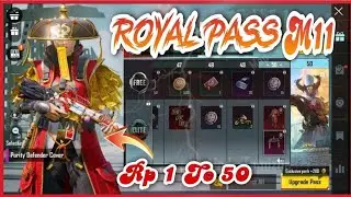 OMG 😱 Upgrade Skin In Royal Pass? Real M11 Royal Pass 1 To 50 Rp | BGMI NEW UPDATE