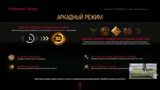 Stream in the evening - DOOM / Вечерний стрим - ДУМ - 25.07.2017