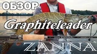 Универсальный спиннинг Graphiteleader Zanna  Новинка 2019 Обзор