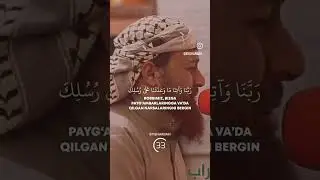 #taroveh Кироат