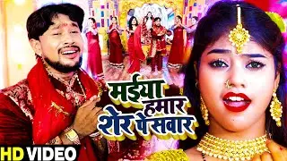#VIDEO