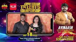 WOW KODAGU TALENTS CHAMPIONSHIP/ANOOP & RASHMI CLASS/AVINAASH/6364749966