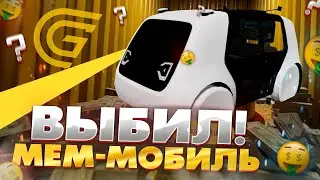 ОТКРЫЛ НОВЫЕ КЕЙСЫ НА ГРАНД РП GRAND RP GTA 5 RP
