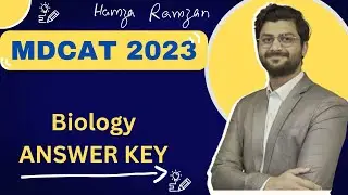 UHS MDCAT 2023 | #mdcat #mdcat2023