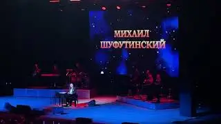 Михаил Шуфутинский - Таганка. Сочи КЗ Фестивальный