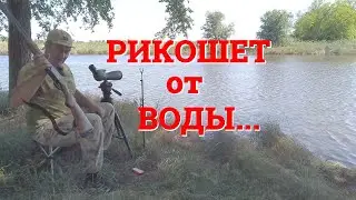 Рикошет пули от воды - разные пули и калибры...